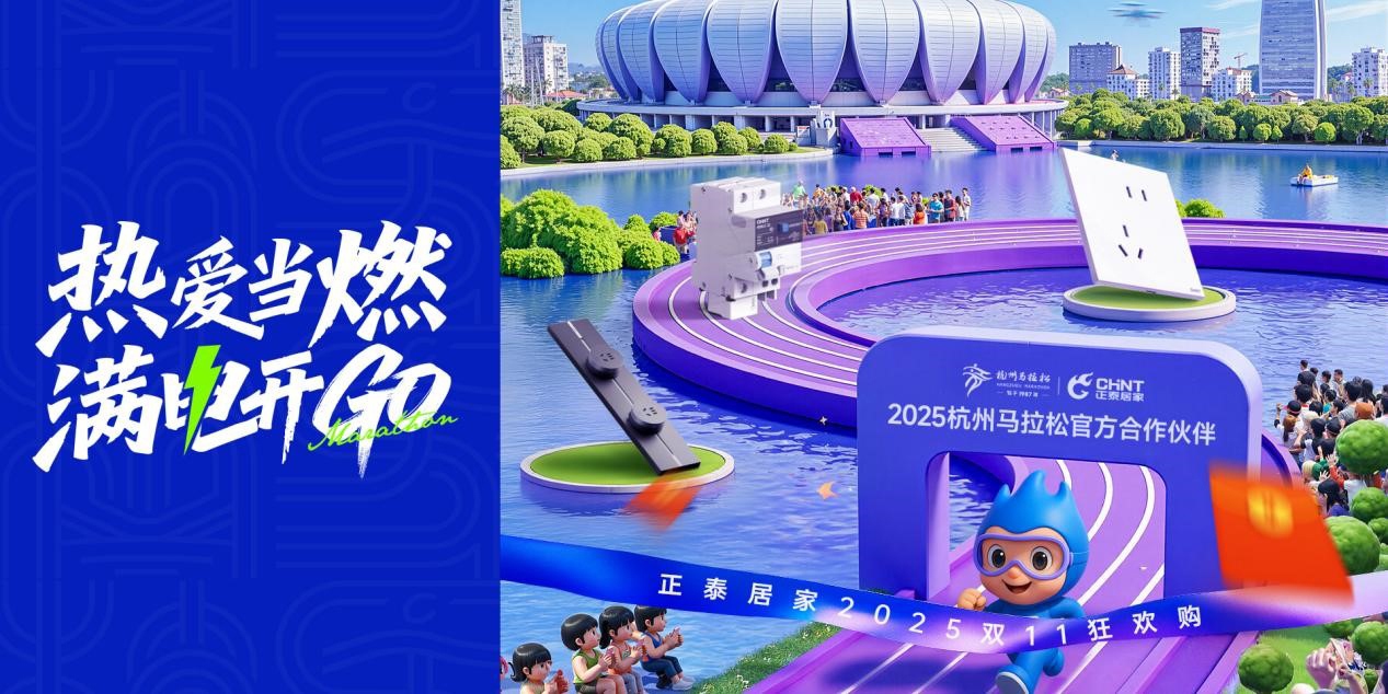 双十一钜惠狂欢，悟空体育体育
满电开GO-1