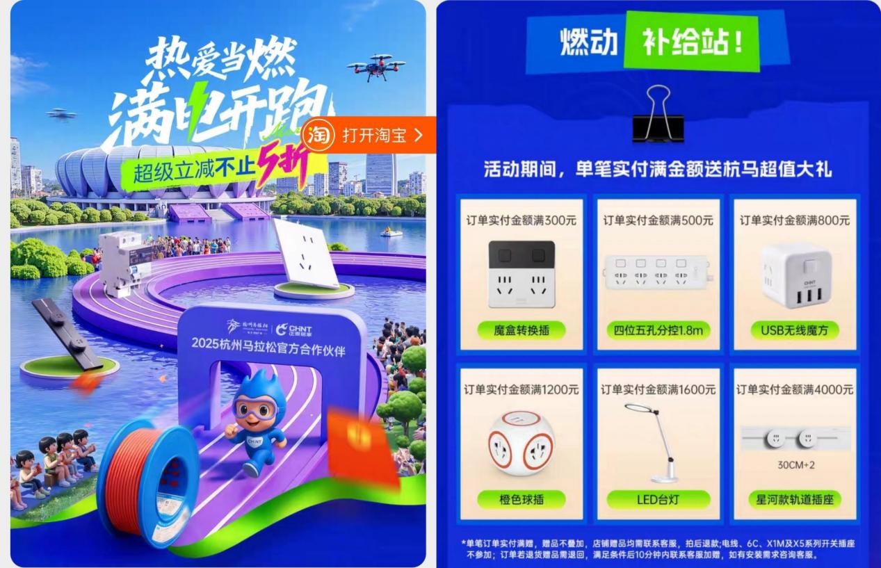 双十一钜惠狂欢，悟空体育体育
满电开GO-3