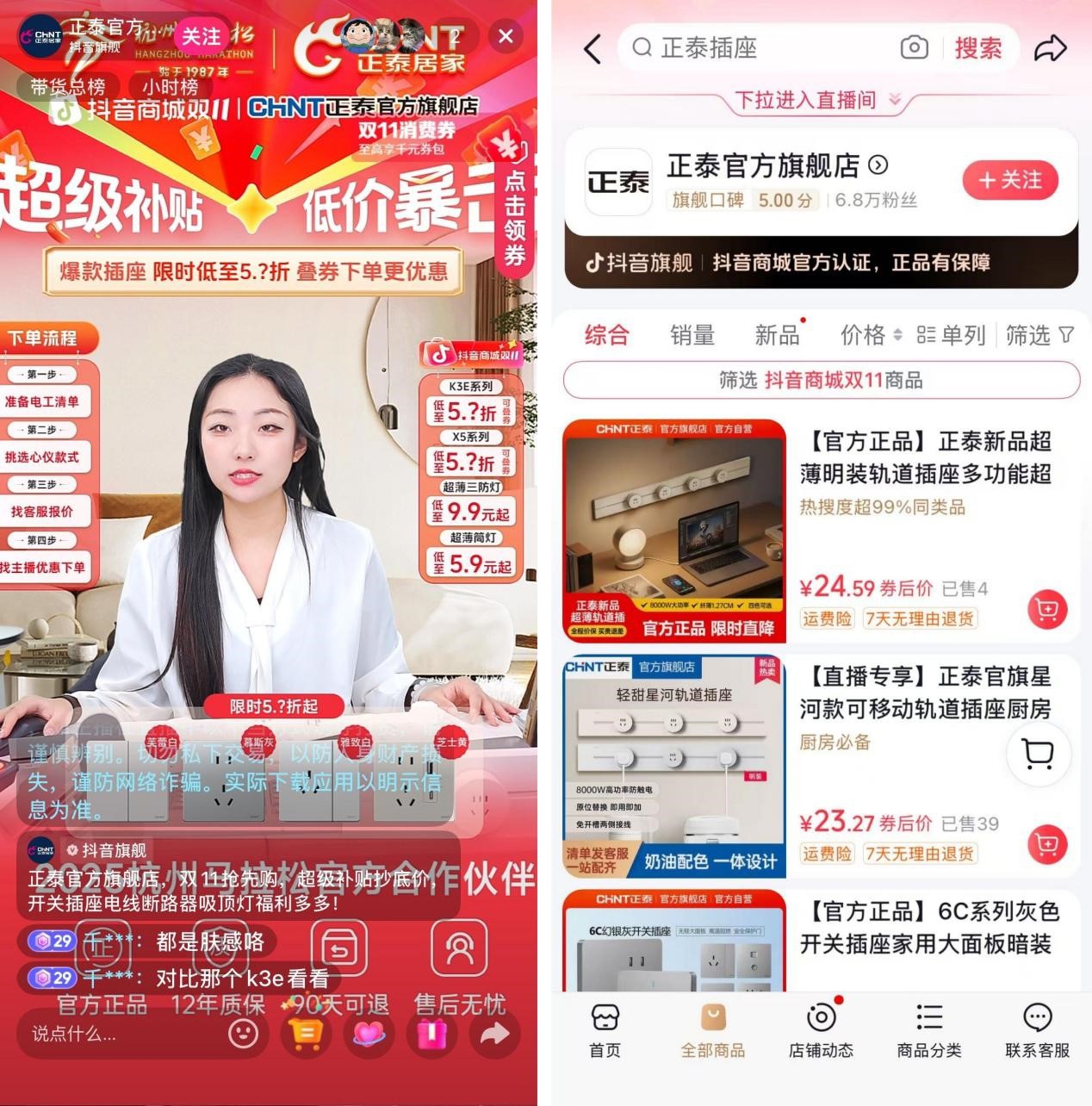 双十一钜惠狂欢，悟空体育体育
满电开GO-5