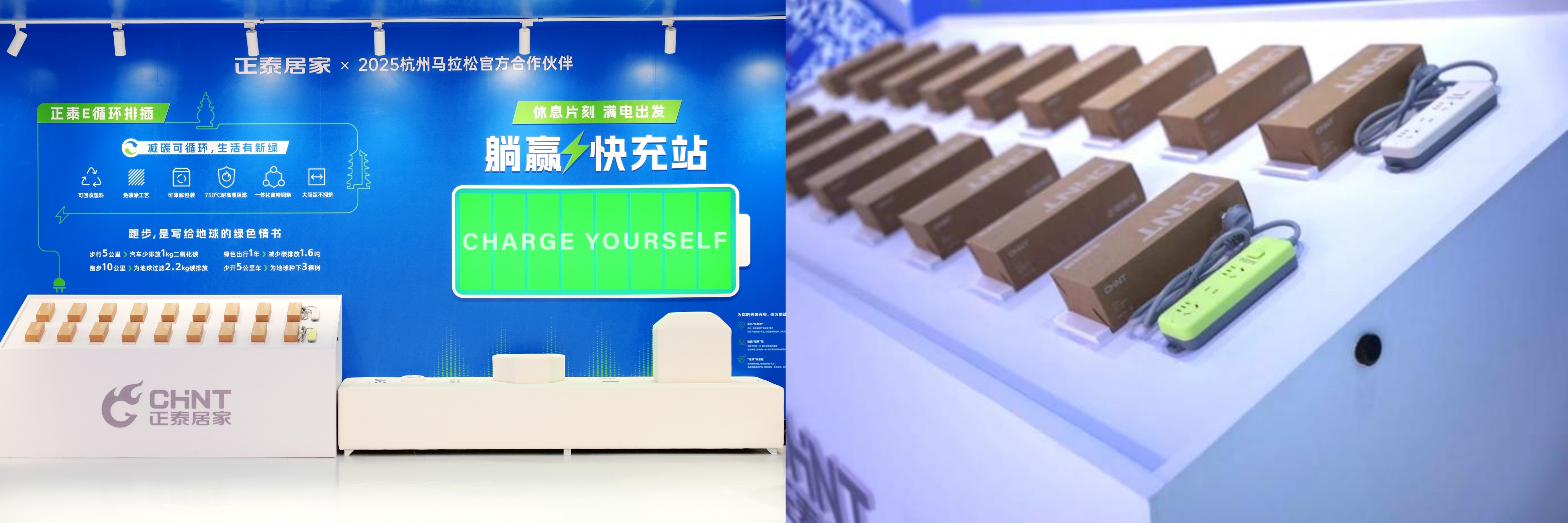 2025杭马燃情收官，悟空体育体育
陪跑满电热爱-5