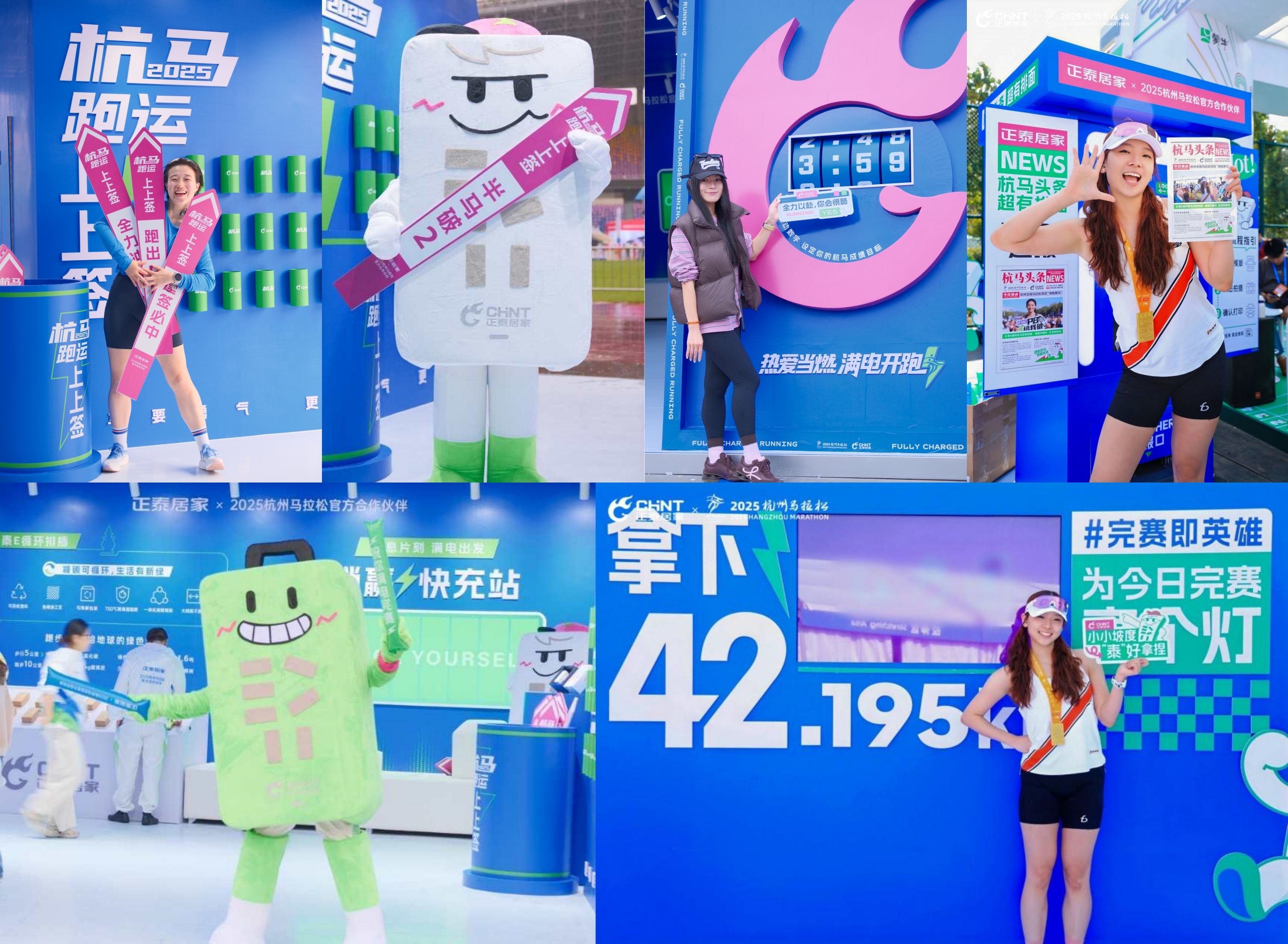 2025杭马燃情收官，悟空体育体育
陪跑满电热爱-7