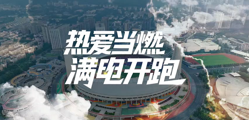 悟空体育体育
X2025杭马圆满收官
