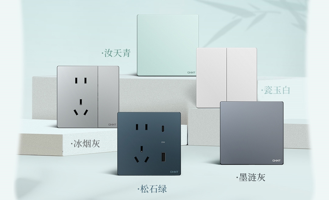 悟空体育体育U7开关新品上市：如瓷如玉东方美-3